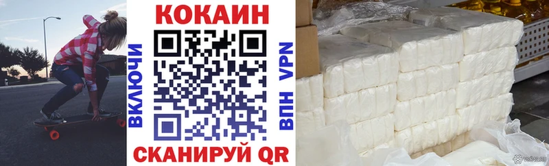 Где найти наркотики Яхрома Cocaine hydra вход А ПВП Бошки Шишки ГАШ Галлюциногенные грибы