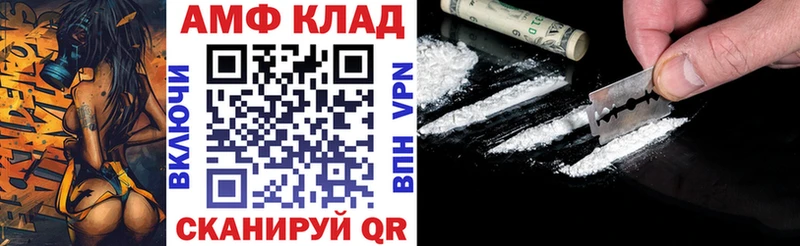 АМФ Premium Яхрома