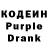 Codein Purple Drank jatwaya