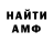КЕТАМИН VHQ Paul Pyko