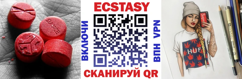 дарнет шоп  Яхрома  Ecstasy TESLA 
