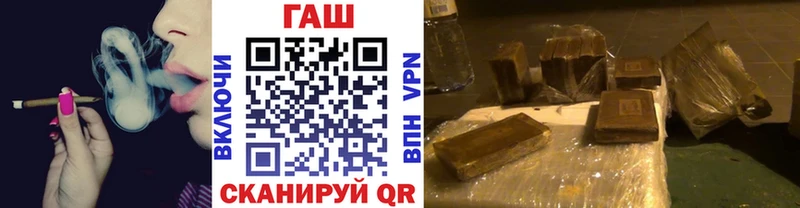 Гашиш hashish  наркошоп  Яхрома 