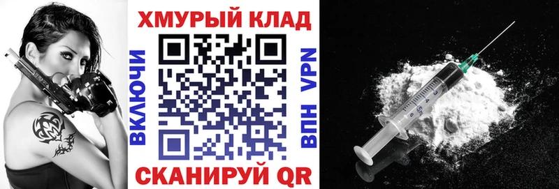 что такое   Яхрома  Героин Афган 