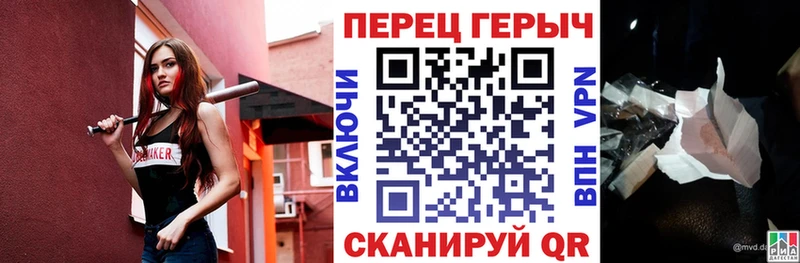 ГЕРОИН Heroin Яхрома