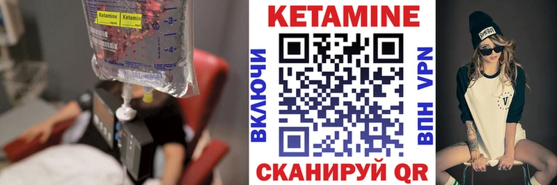 Кетамин VHQ  наркотики  kraken как войти  Яхрома 