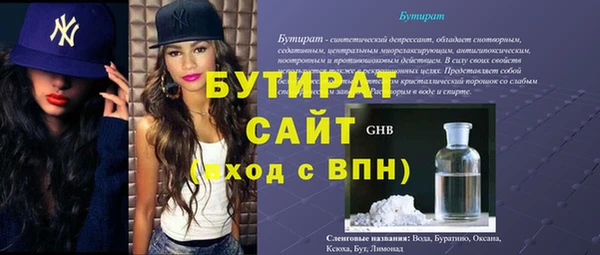 прущая мука Верея