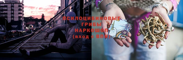 стаф Верхнеуральск
