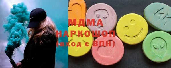 MDMA Premium VHQ Верхний Тагил