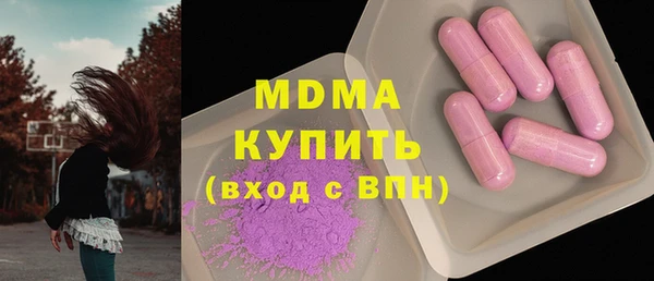 MDMA Premium VHQ Верхний Тагил