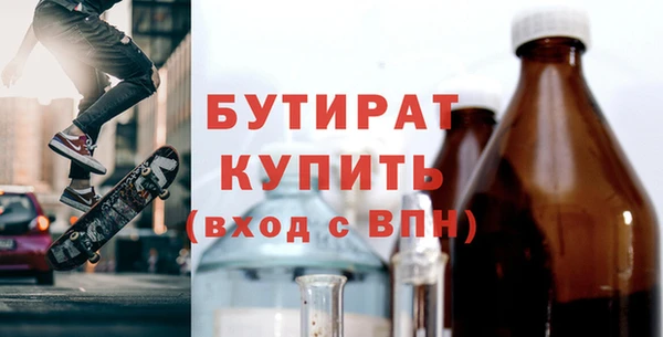 тгк Снежинск