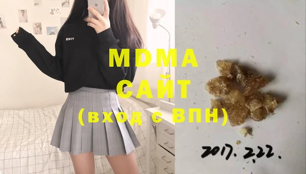 MDMA Premium VHQ Верхний Тагил