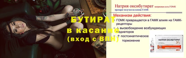 стаф Верхнеуральск