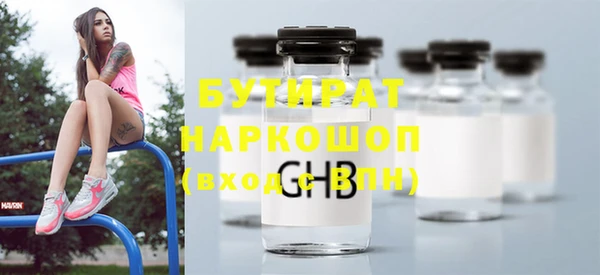 MDMA Premium VHQ Верхний Тагил