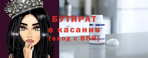 стаф Верхнеуральск