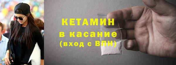 прущая мука Верея
