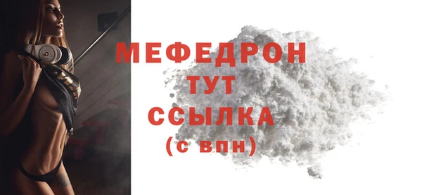 стаф Верхнеуральск