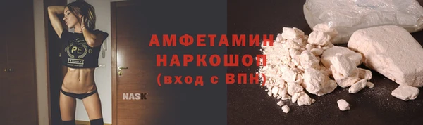 прущая мука Верея