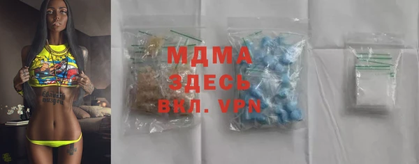 стаф Верхнеуральск