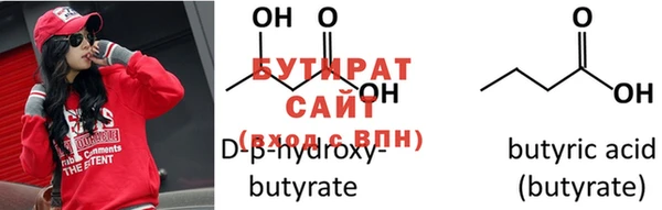 прущая мука Верея
