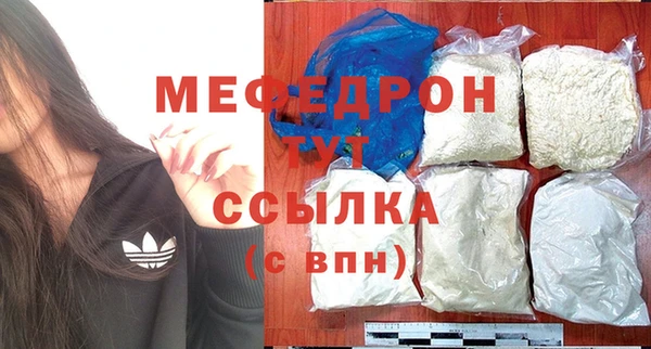 стаф Верхнеуральск