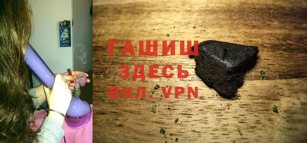 стаф Верхнеуральск