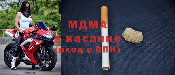 стаф Верхнеуральск