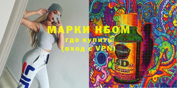стаф Верхнеуральск