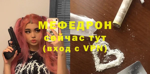 прущая мука Верея