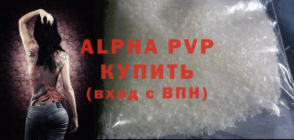 стаф Верхнеуральск