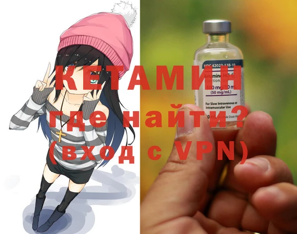 прущая мука Верея