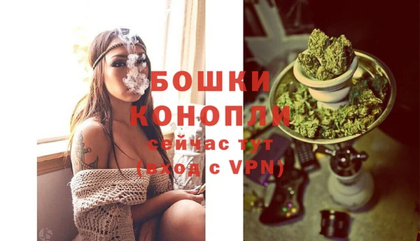 стаф Верхнеуральск
