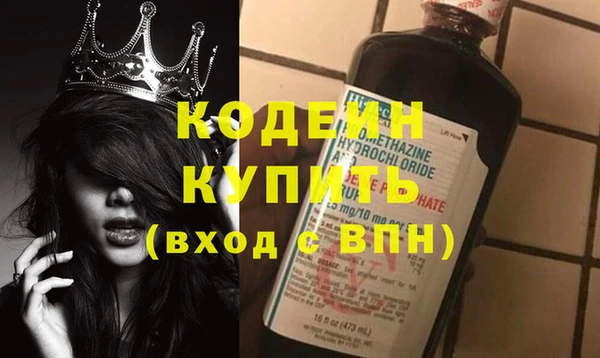 стаф Верхнеуральск
