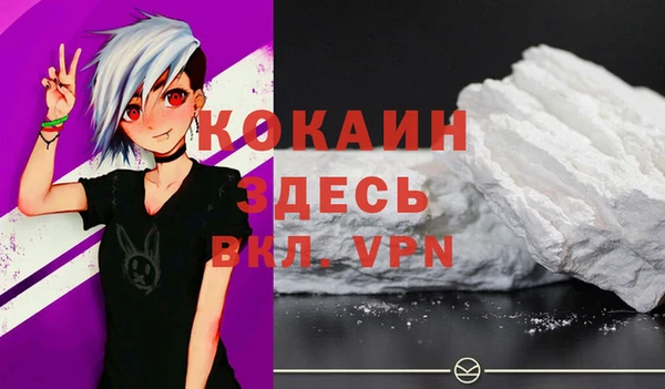 стаф Верхнеуральск