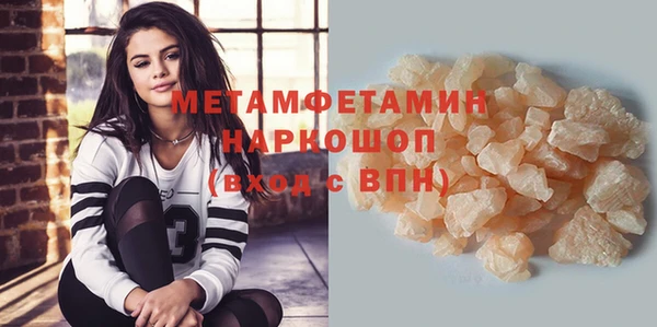 стаф Верхнеуральск