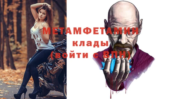 MDMA Premium VHQ Верхний Тагил