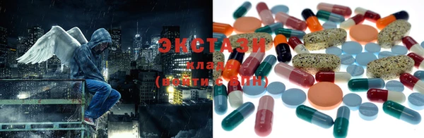 MDMA Premium VHQ Верхний Тагил