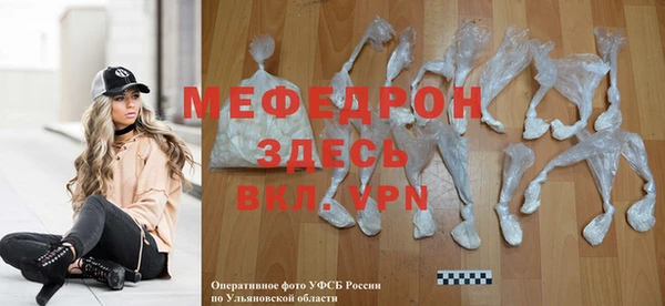 прущая мука Верея