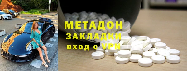 MDMA Premium VHQ Верхний Тагил