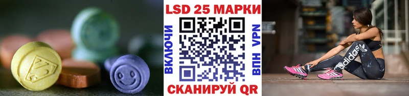 omg маркетплейс  Яхрома  LSD-25 экстази ecstasy  где купить  