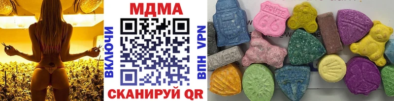 MDMA crystal  как найти закладки  Яхрома 