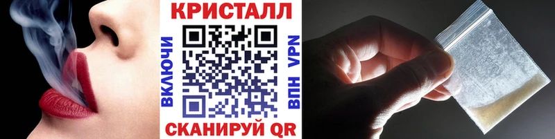 где найти наркотики  Яхрома  МЕТАМФЕТАМИН винт 