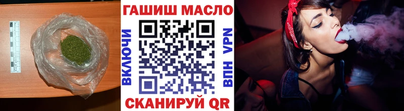 OMG онион Яхрома ТГК вейп с тгк